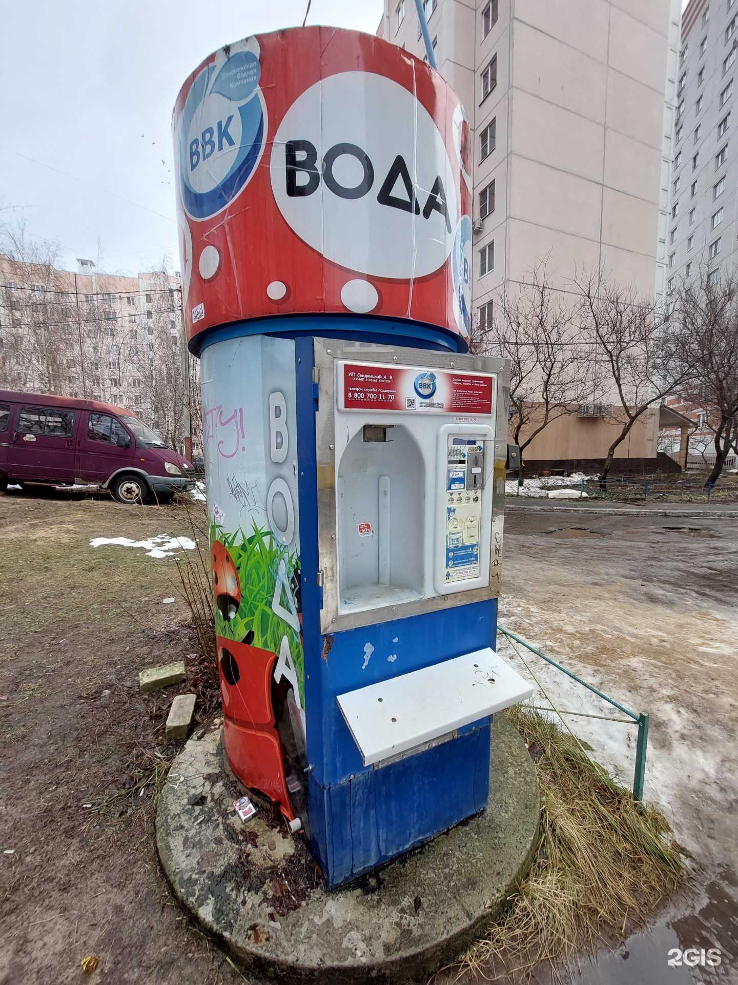 Отзывы на компанию Воронежская водная компания в Воронеже c фото