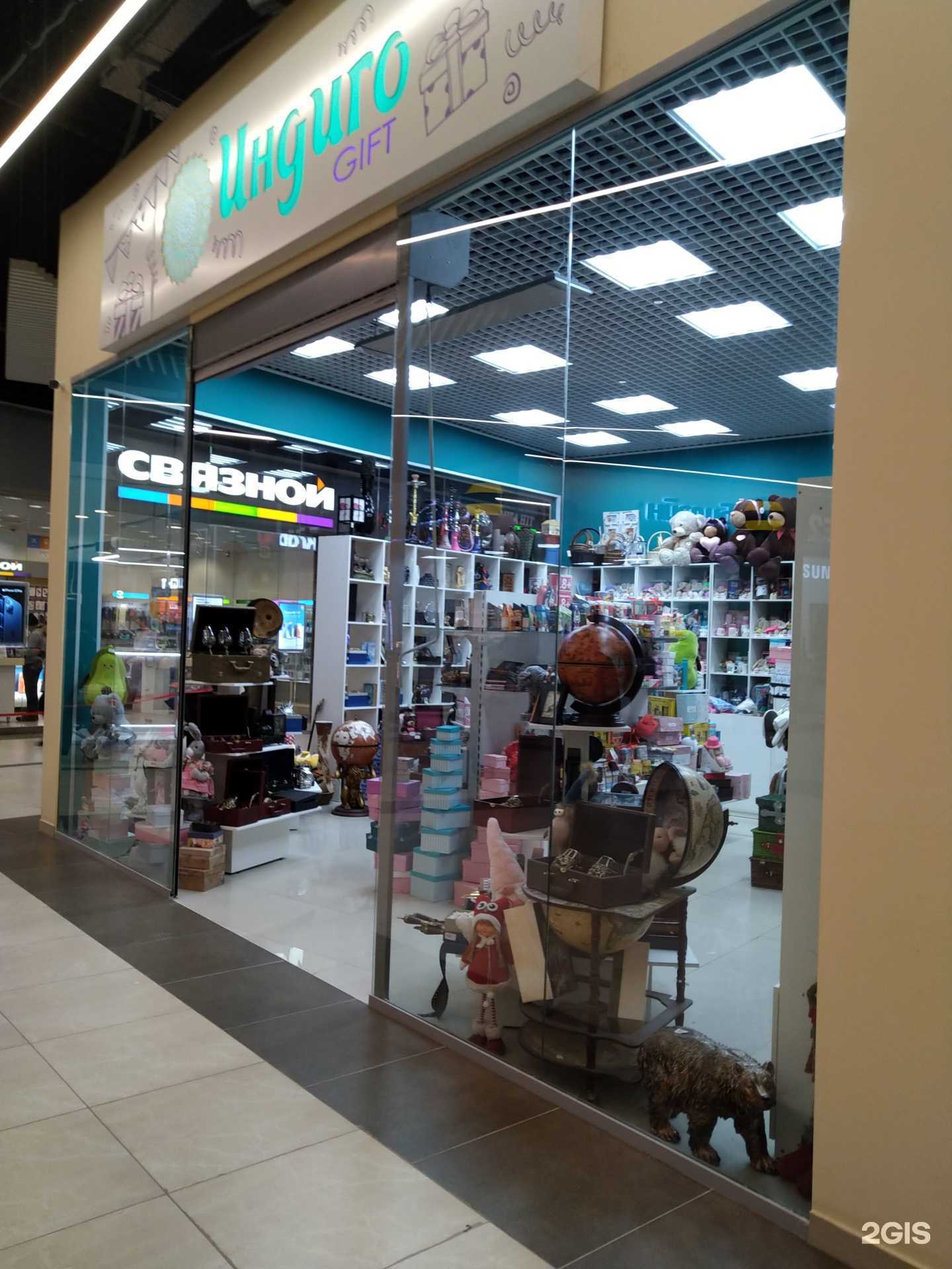 Отзывы на компанию Индиго gift в г. Новый Уренгой c фото