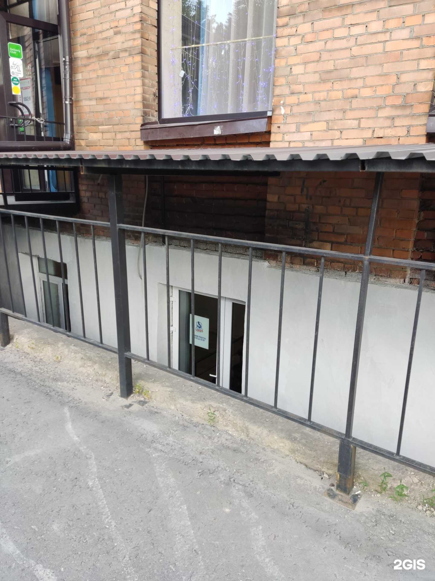 Отзывы на компанию Vega в г. Люберцы c фото