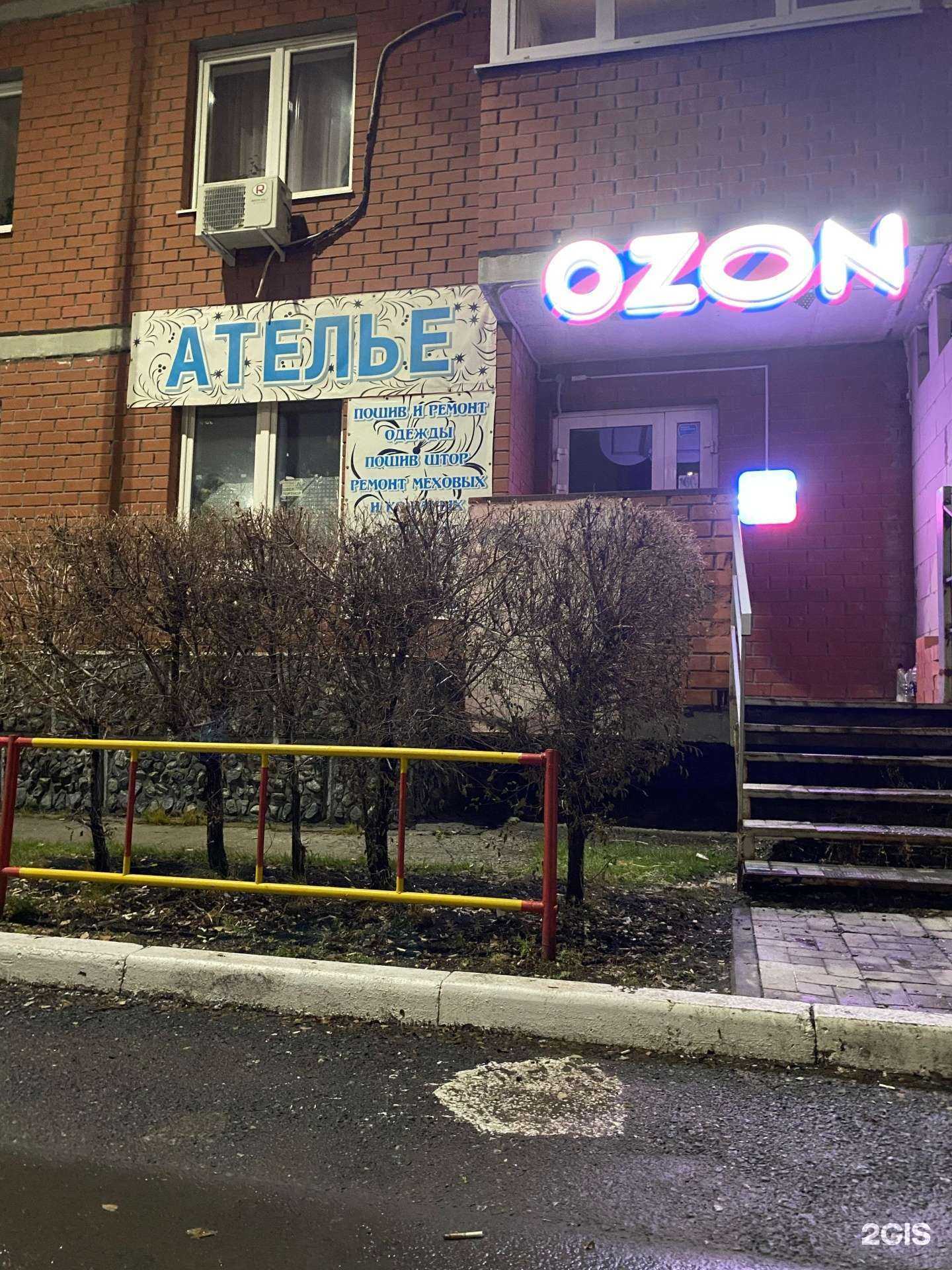 Отзывы на компанию Ключи 72 в Тюмени c фото - фотография 2 из 2