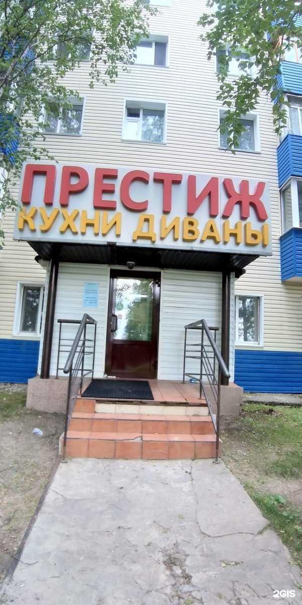 Отзывы на компанию Инсайт в Нефтеюганске c фото