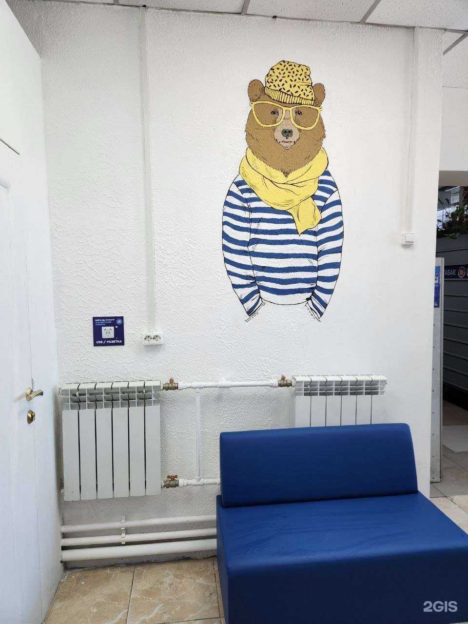 Отзывы на компанию Стирка.com в г. Иркутск c фото