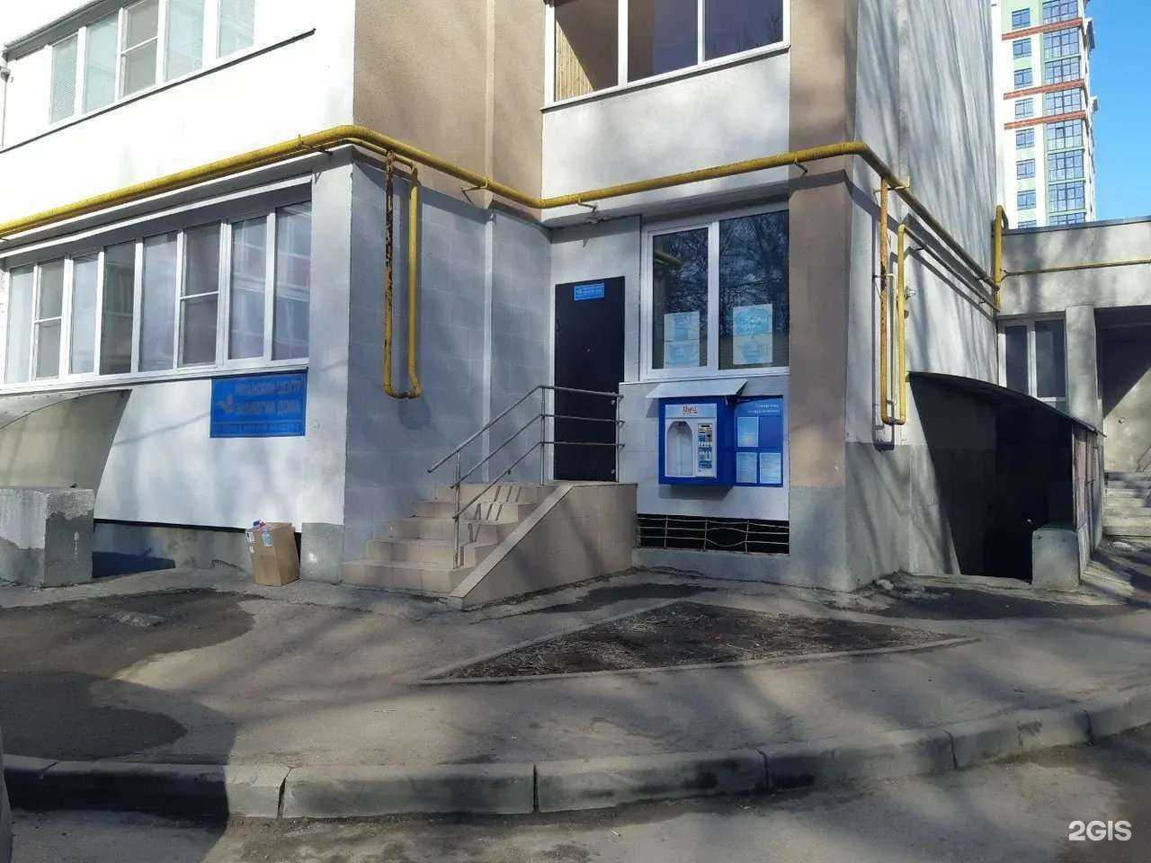 Отзывы на компанию Экология дома в Рязани c фото