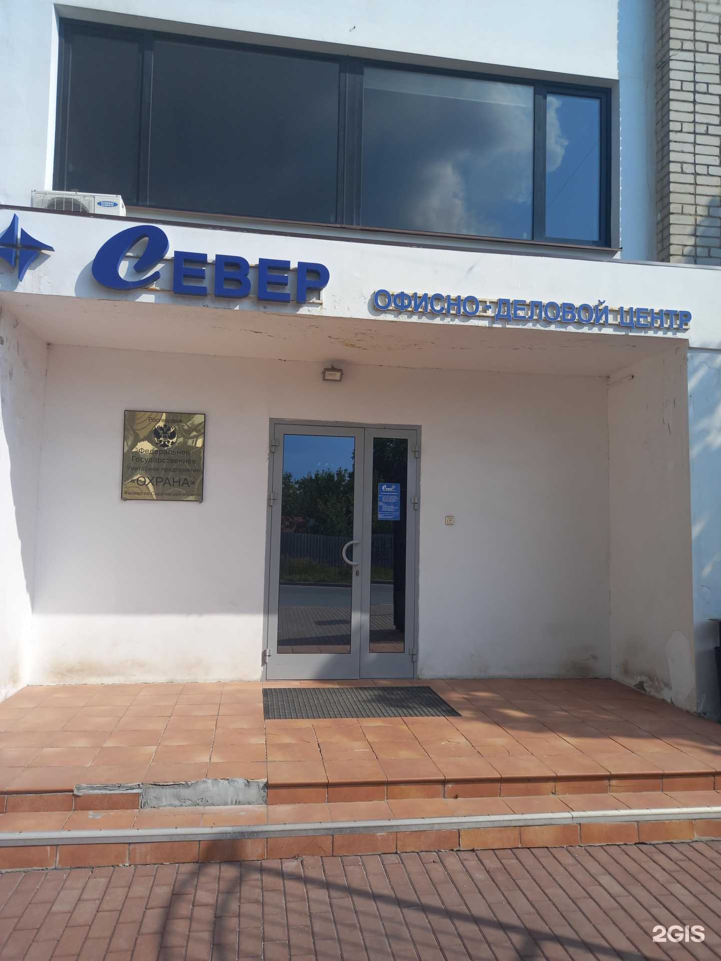 Отзывы на компанию Транс Экспедит в г. Саратов c фото