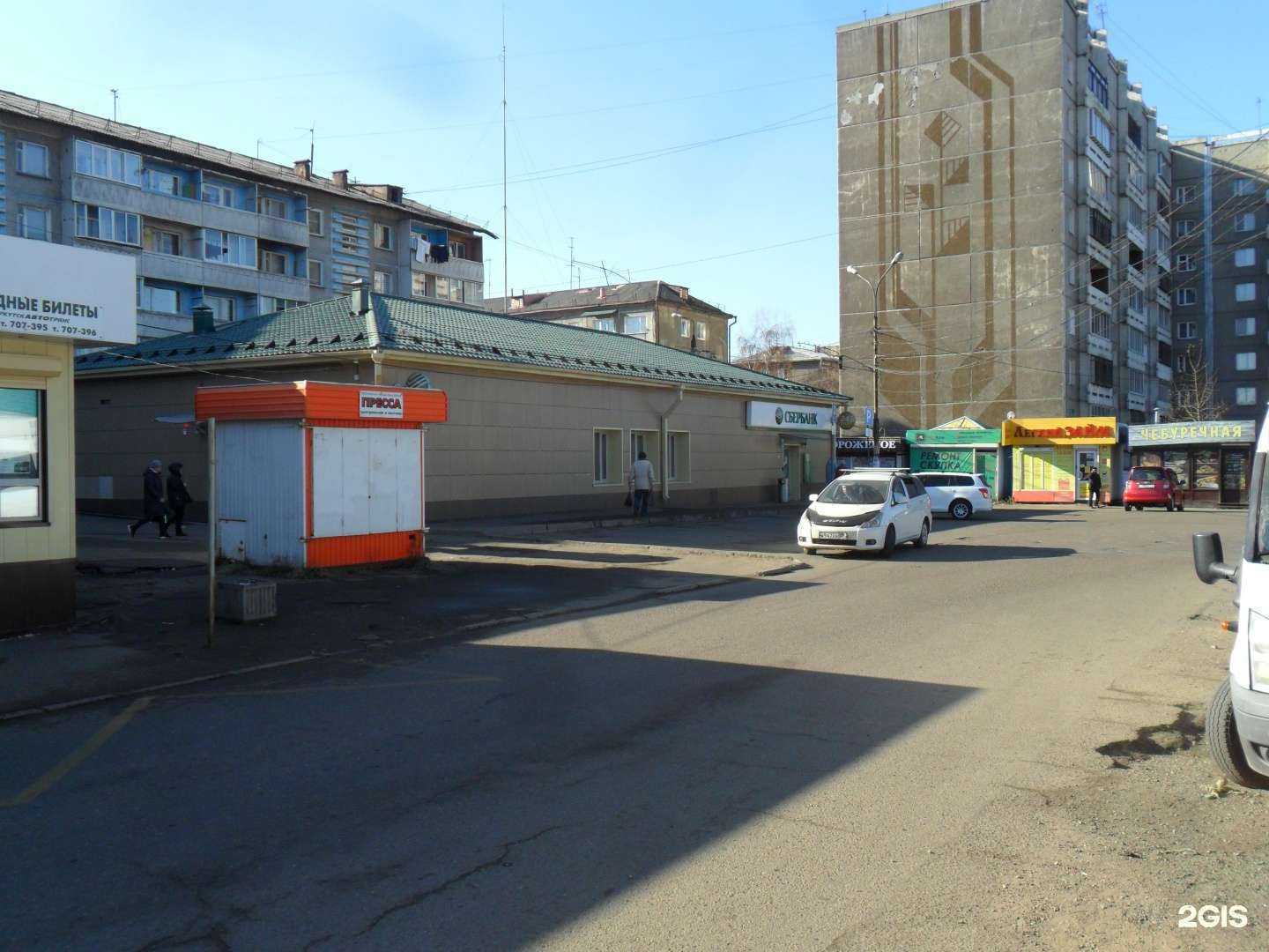 Отзывы на компанию СберСтрахование в Иркутске c фото - фотография 2 из 2