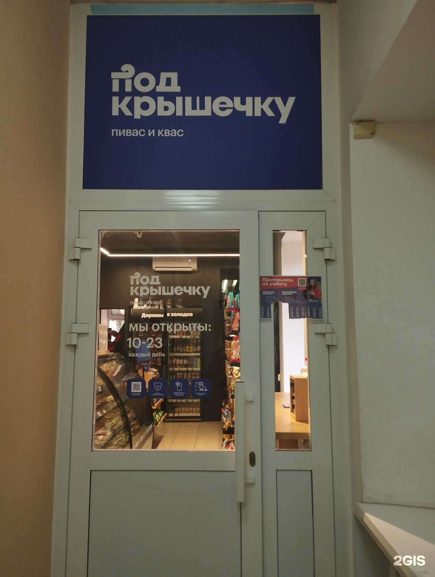 Отзывы на компанию Подкрышечку  в Нижнем Новгороде c фото