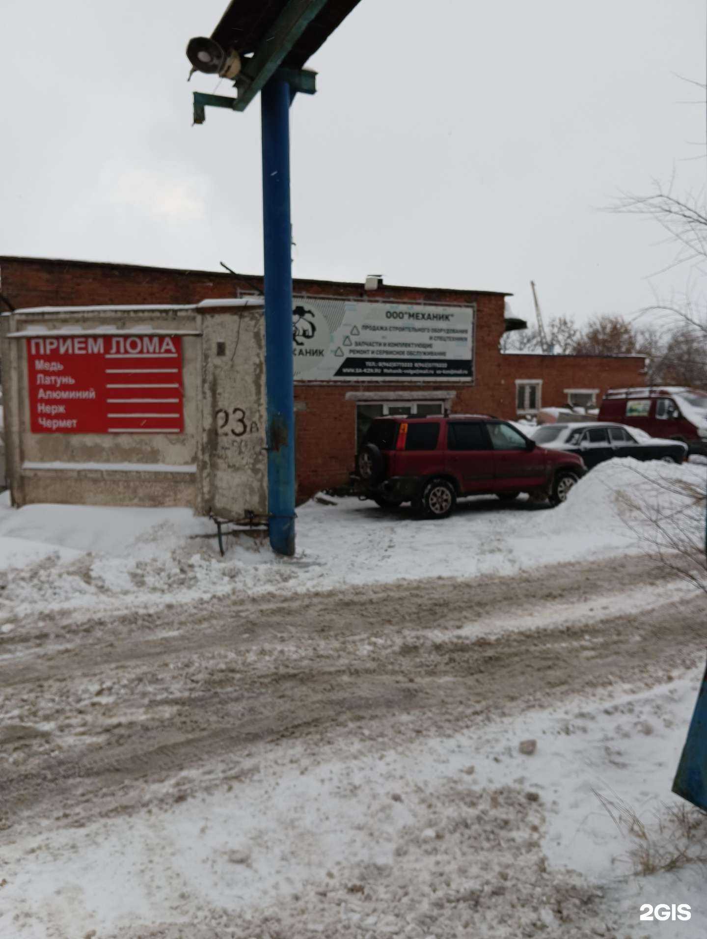 Отзывы на компанию Механик  в Казани c фото