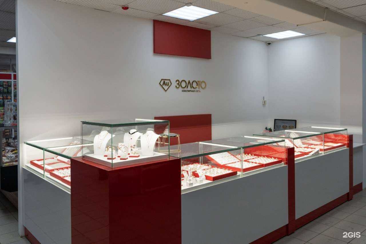 Отзывы на компанию Золото в г. Новочебоксарск c фото