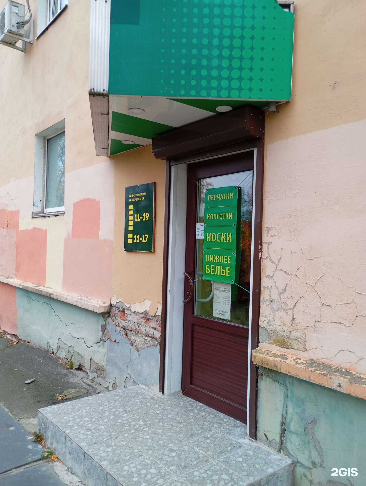 Отзывы на компанию Second Hand+ в Петрозаводске c фото