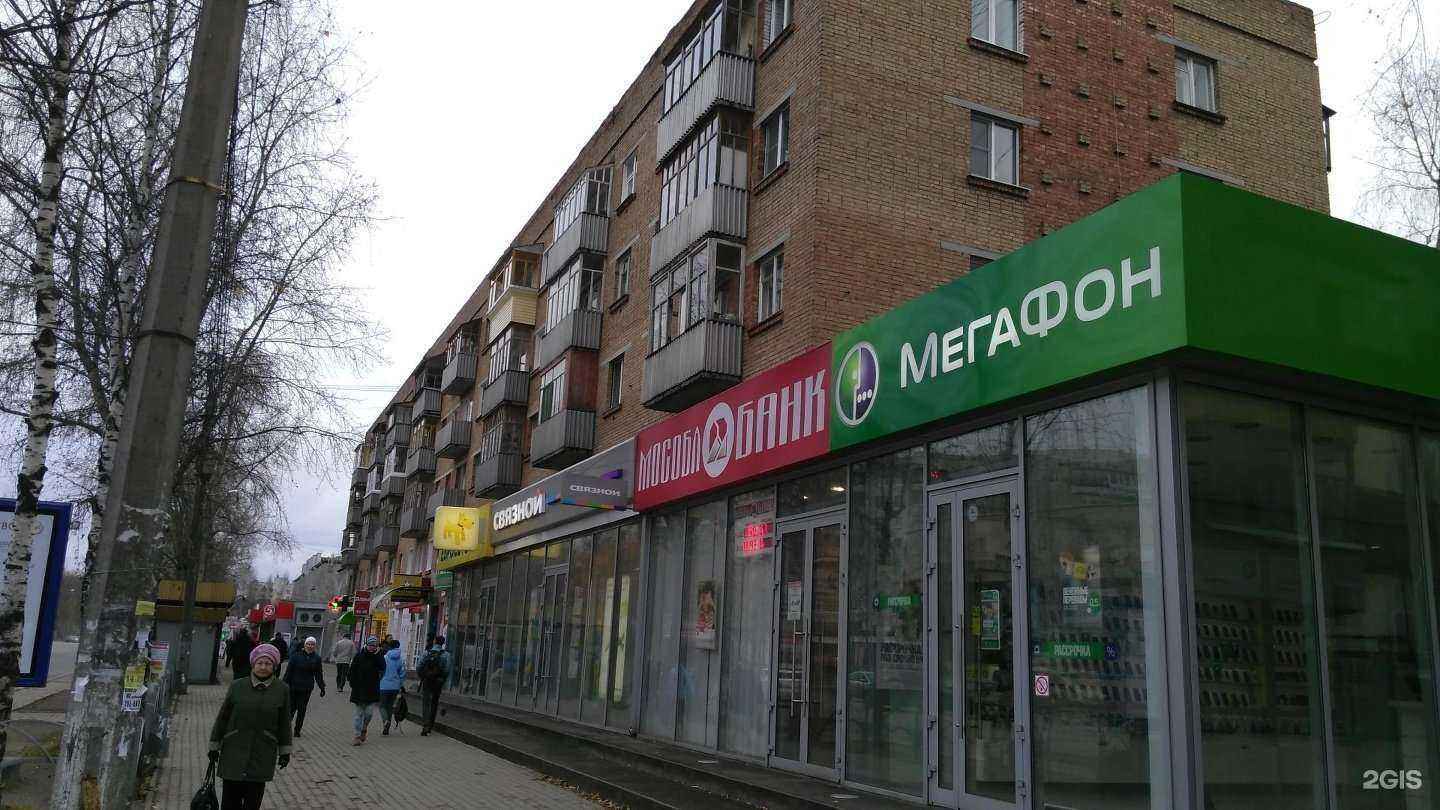 Отзывы на компанию МегаФон-Yota в Сыктывкаре c фото - фотография 2 из 2