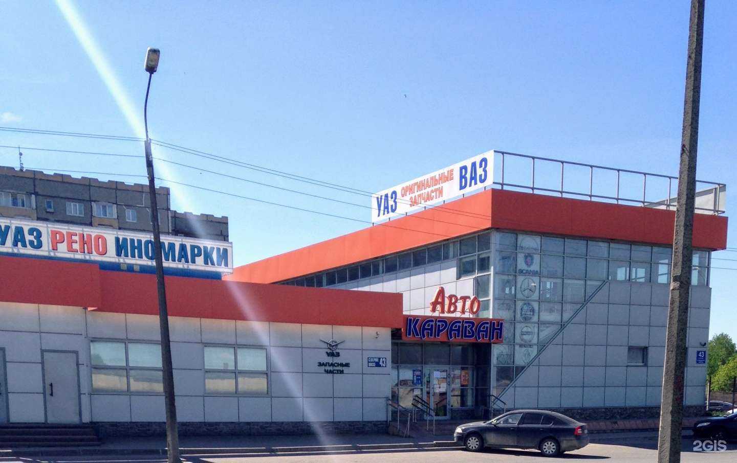 Отзывы на компанию Караван-Авто в Череповце c фото