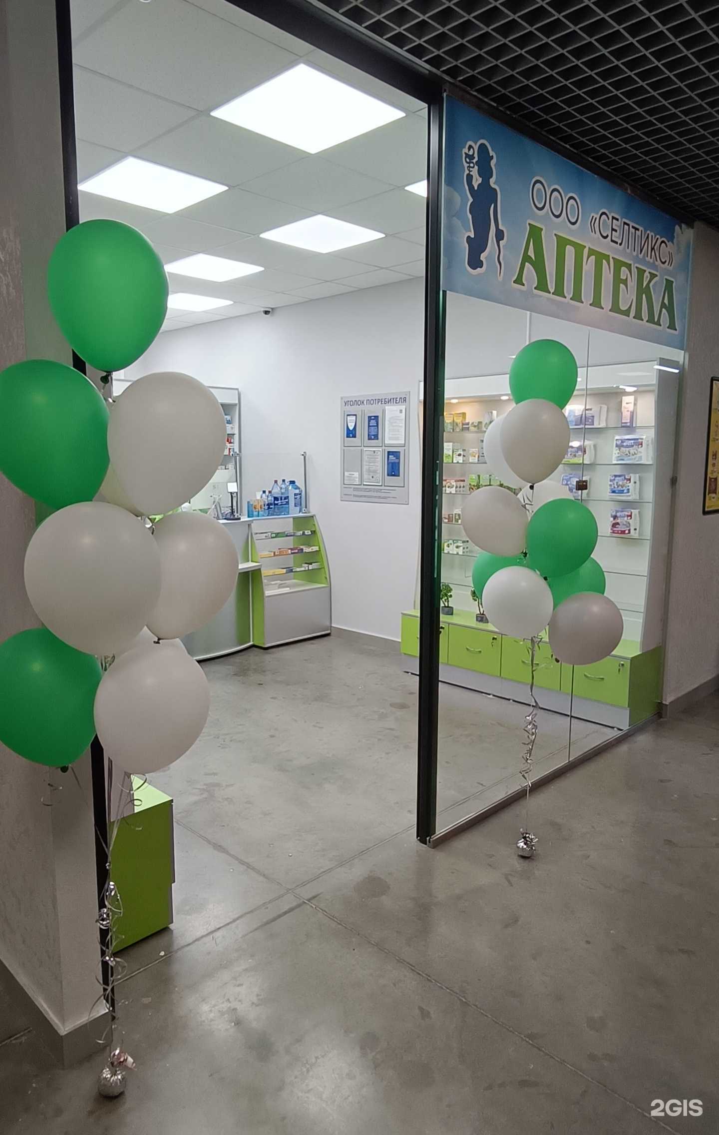 Отзывы на компанию Селтикс в Барнауле c фото