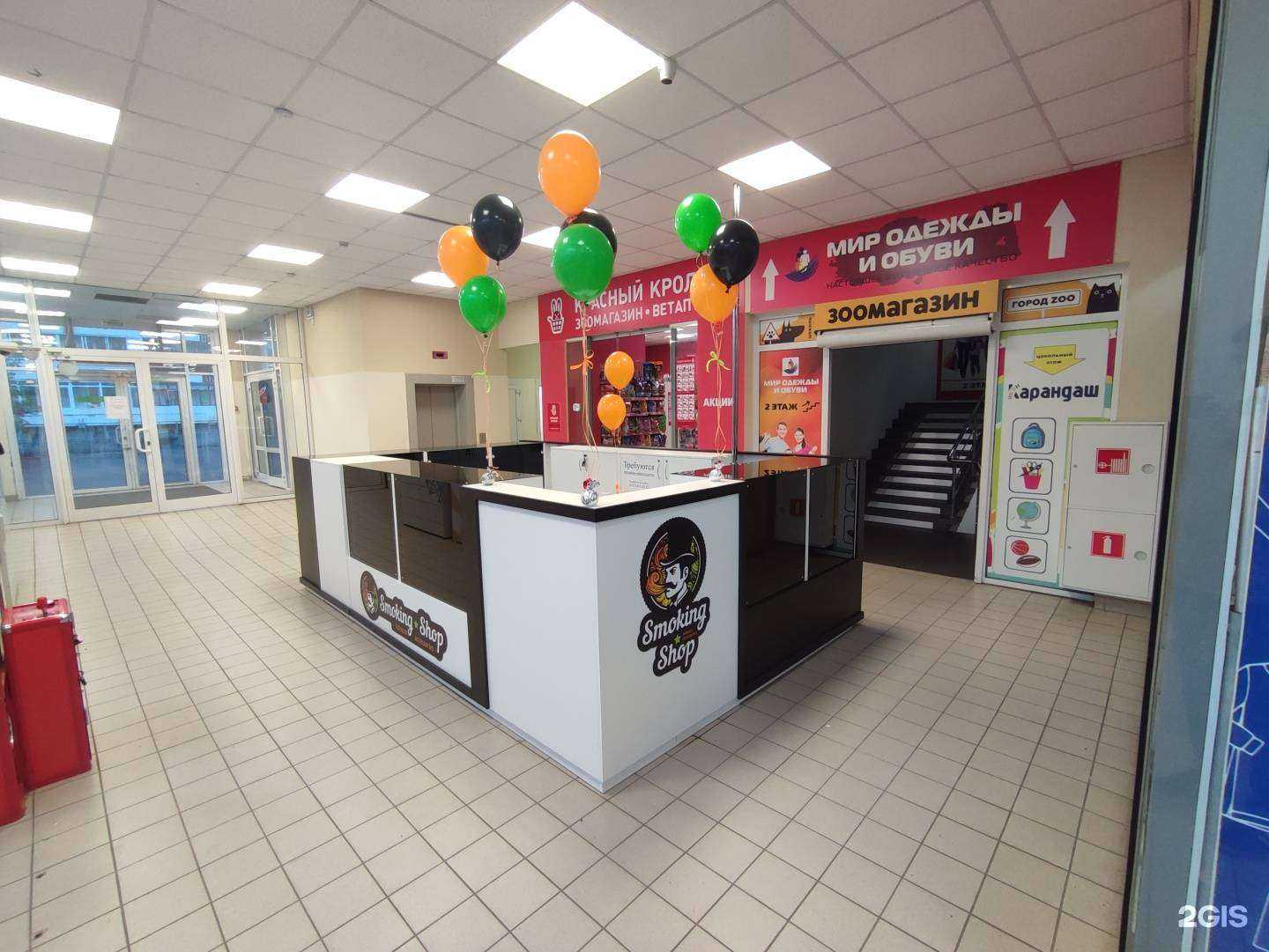 Отзывы на компанию Sm. Shop в Томске c фото