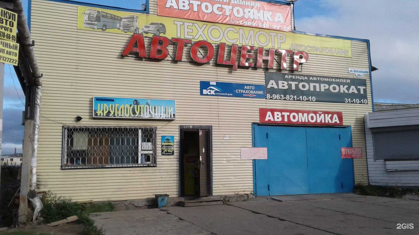 Отзывы на компанию Трикотаж+ в Комсомольске-на-Амуре c фото - фотография 2 из 2