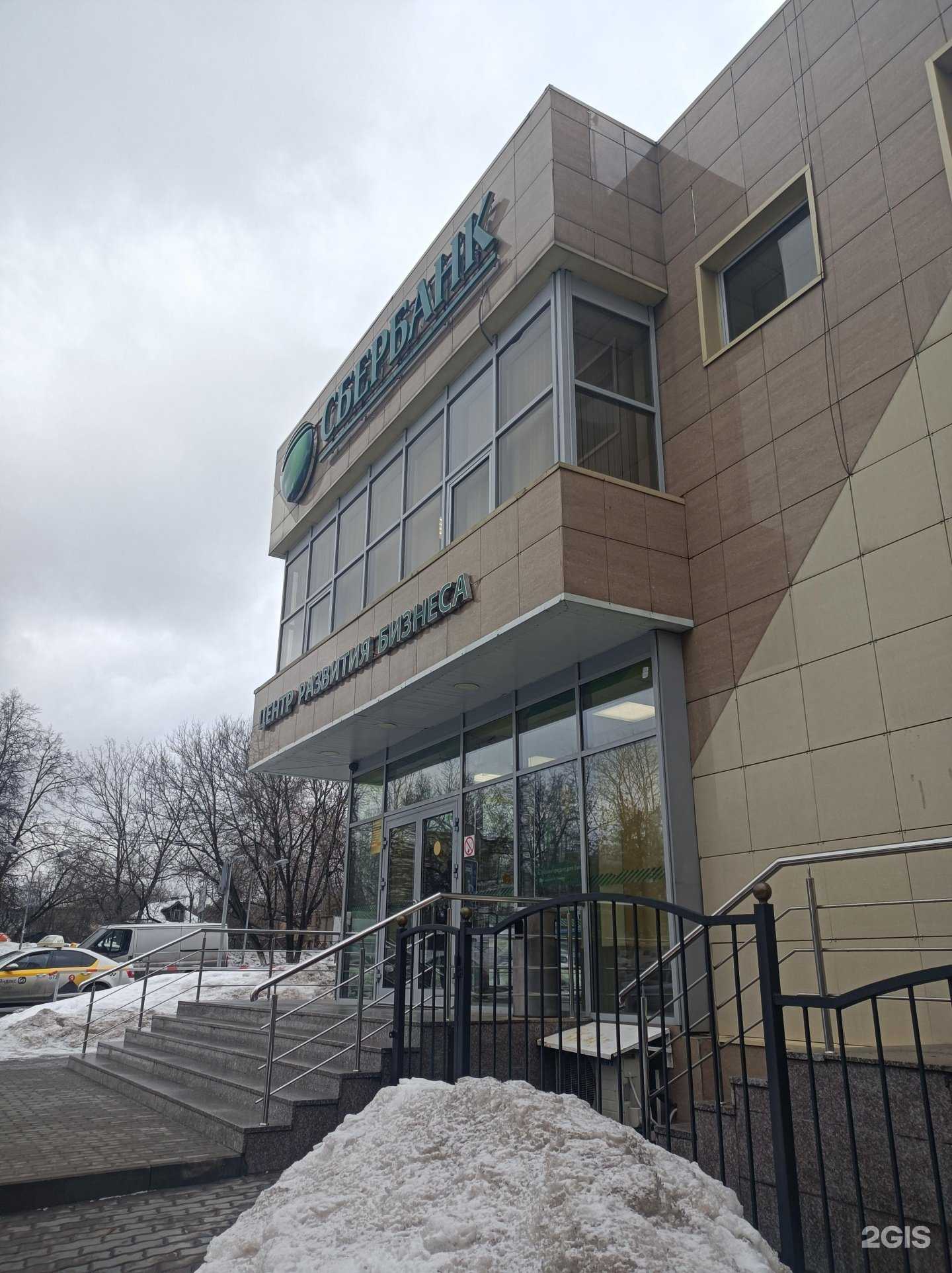 Отзывы на компанию СберСтрахование в Красногорске c фото