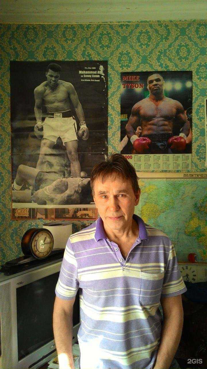 Отзывы на компанию Федерция шахбокса Республики Татарстан в Казани c фото