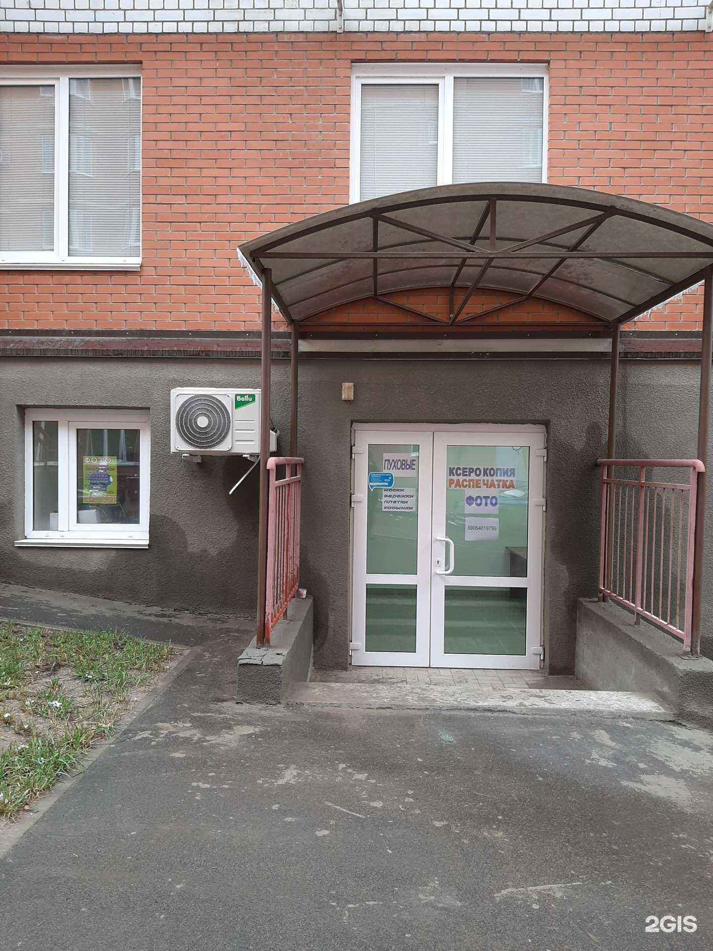 Отзывы на компанию Фотоцентр в Волгограде c фото