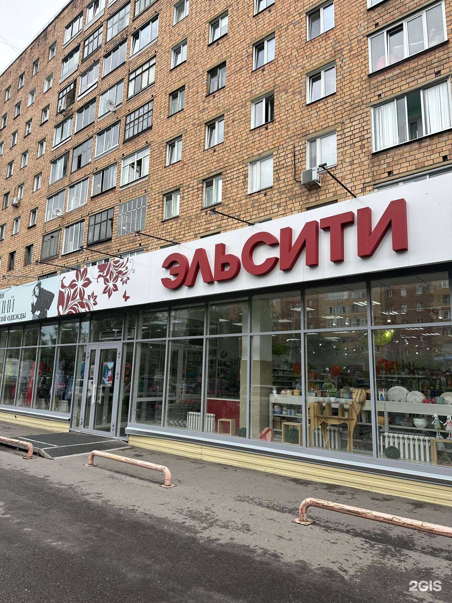 Отзывы на компанию Эльсити в г. Красноярск c фото