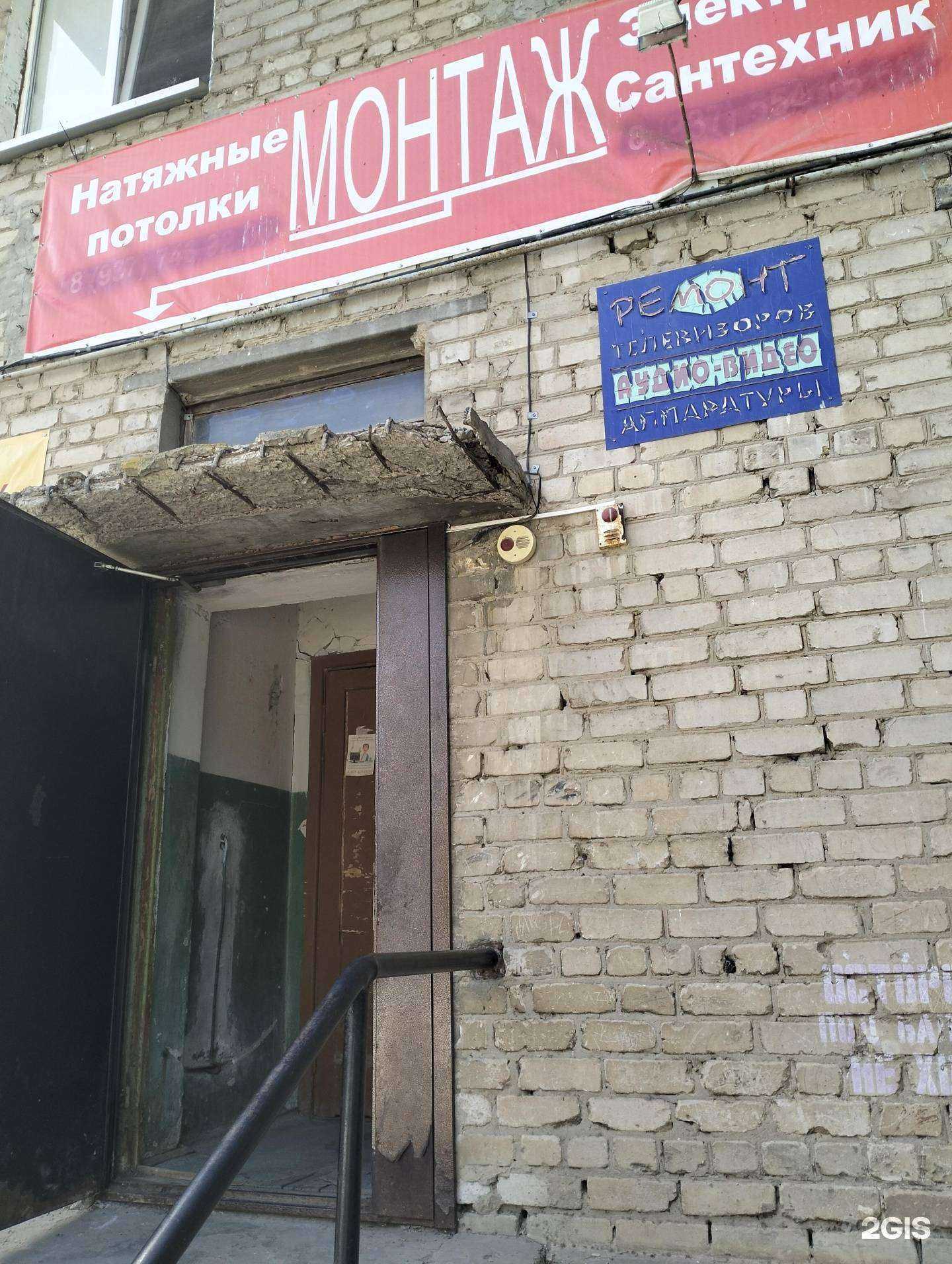 Отзывы на компанию Мастерская вашего района в Волгограде c фото