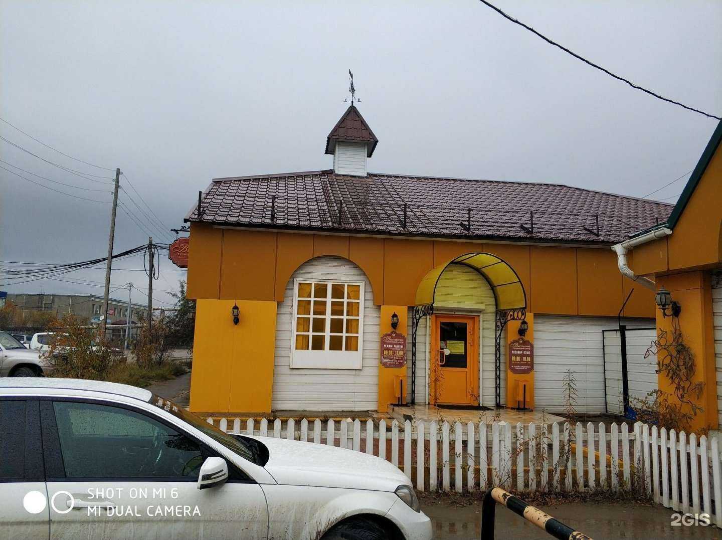 Отзывы на компанию Город мастеров в Якутске c фото - фотография 2 из 2