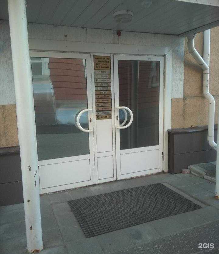 Отзывы на компанию Saccharum в Иванове c фото