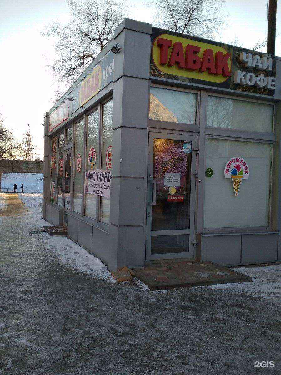 Отзывы на компанию Табачный магазин в г. Волгоград c фото