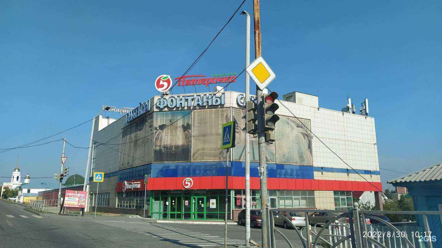 Отзывы на компанию Элекон-Бассейны, Фонтаны, Сауны в Екатеринбурге c фото - фотография 2 из 2