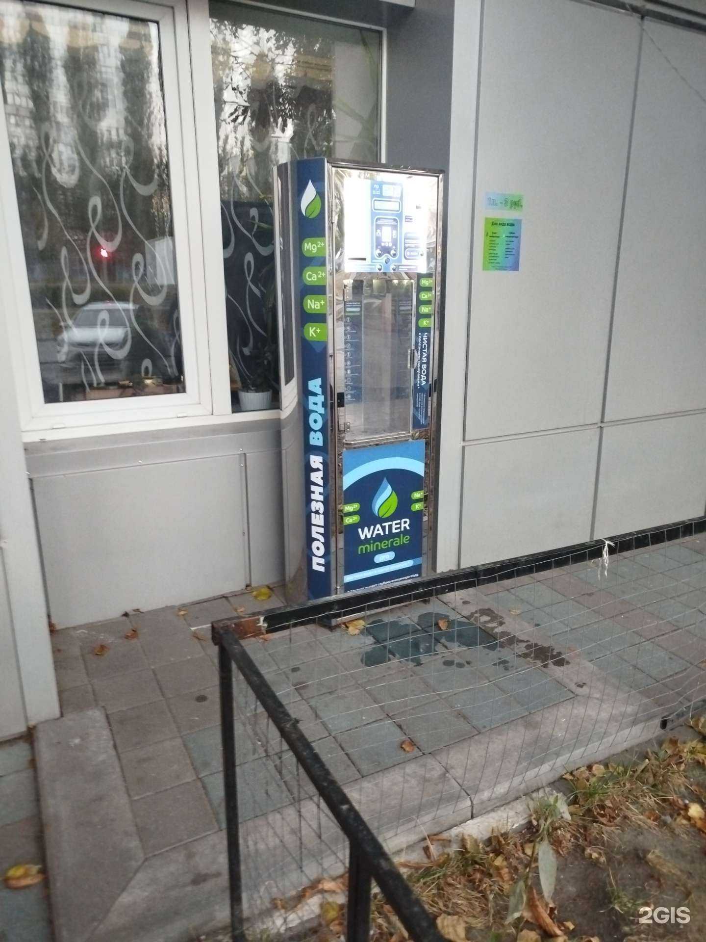 Отзывы на компанию Источник здоровья в г. Белгород c фото