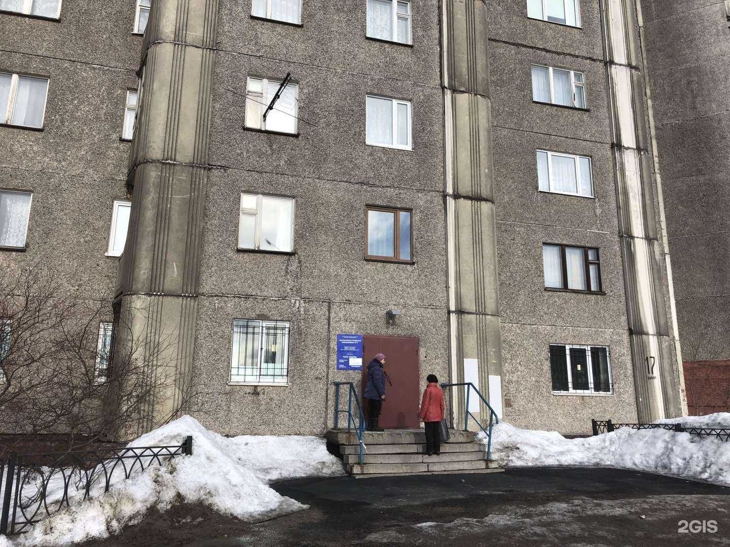 Отзывы на компанию Отделение врачей общей практики №3 в Мурманске c фото - фотография 2 из 2