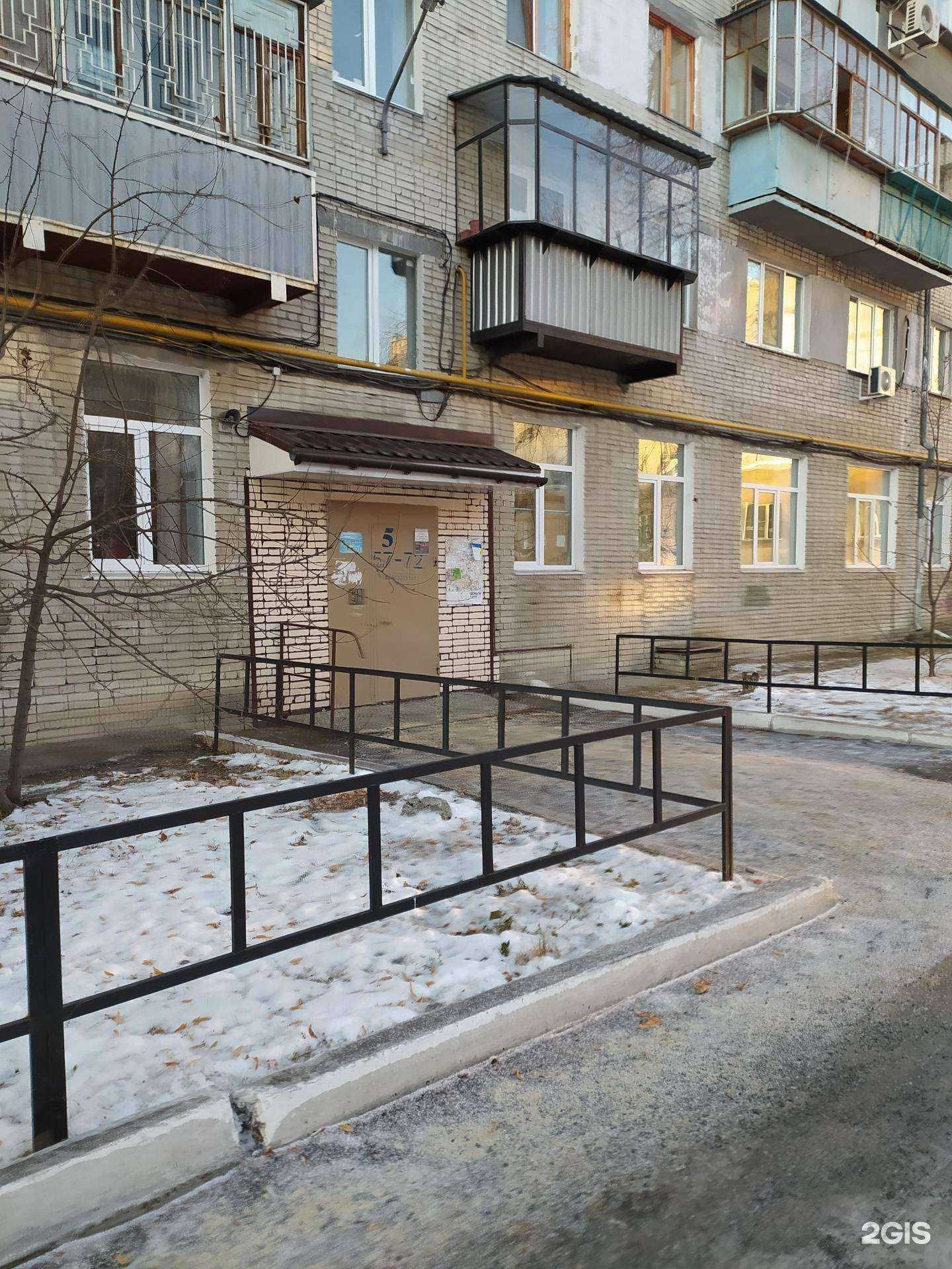 Отзывы на компанию Центр социальной адаптации Маяк в Кургане c фото - фотография 2 из 2