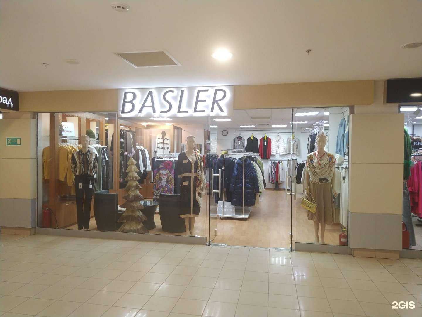Отзывы на компанию Basler в г. Волгоград c фото