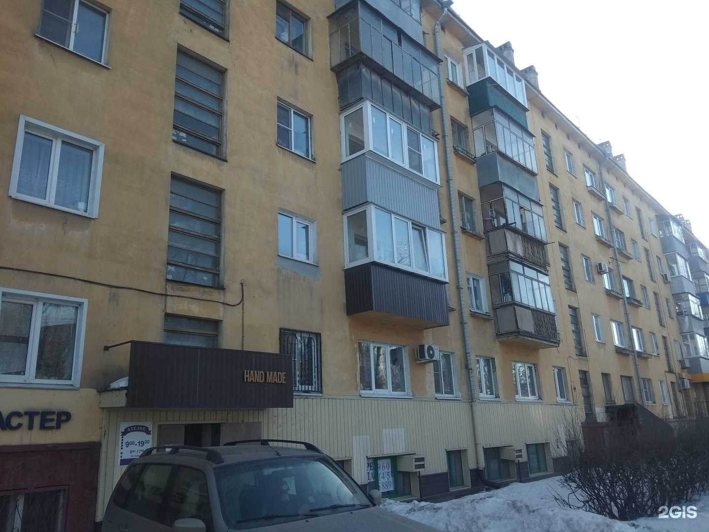 Отзывы на компанию Хозмаг в Липецке c фото - фотография 2 из 2