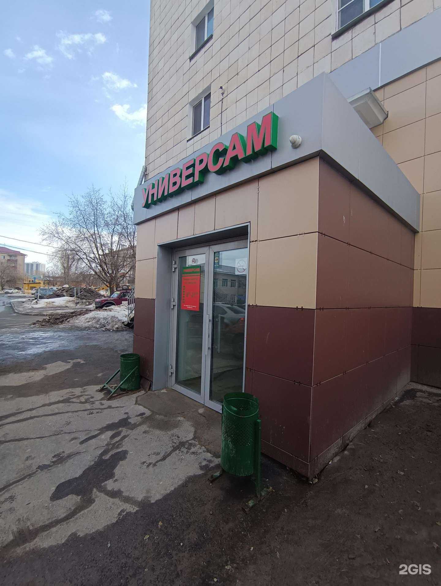 Отзывы на компанию Мясок в Казани c фото