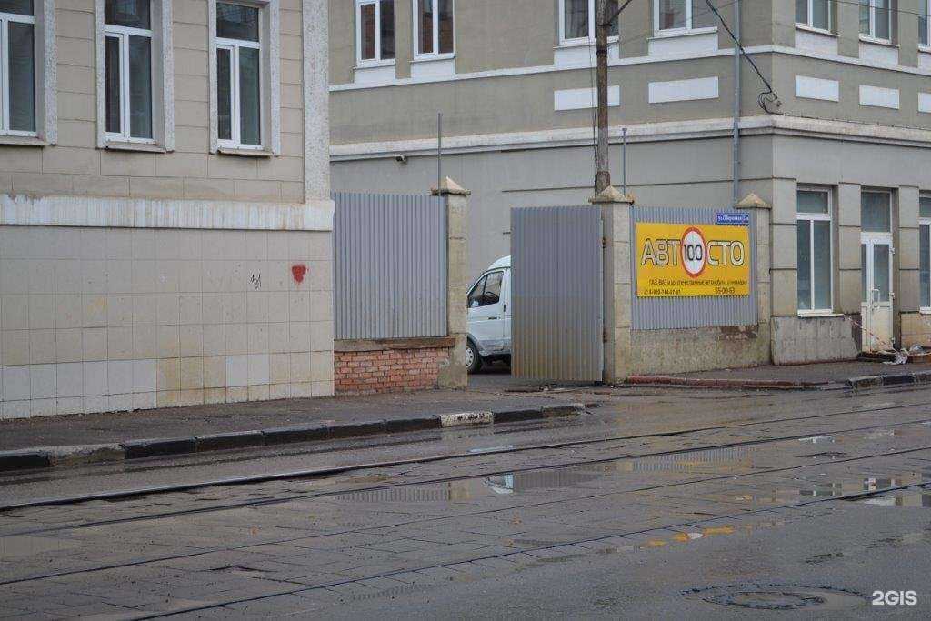 Отзывы на компанию Автосто в Туле c фото