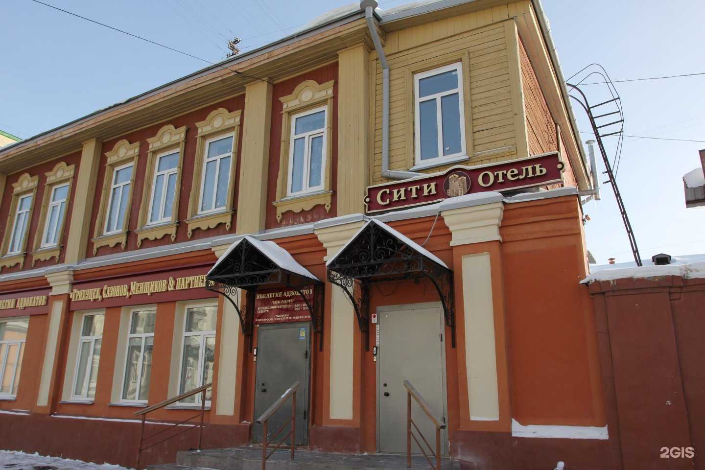 Отзывы на компанию Сити в г. Курган c фото