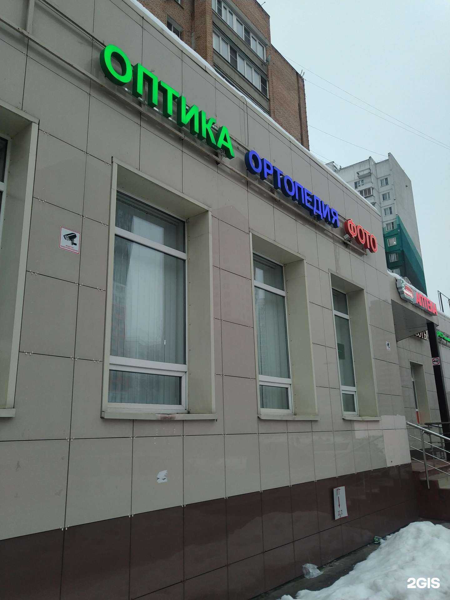 Отзывы на компанию Ортомедика в Химках c фото