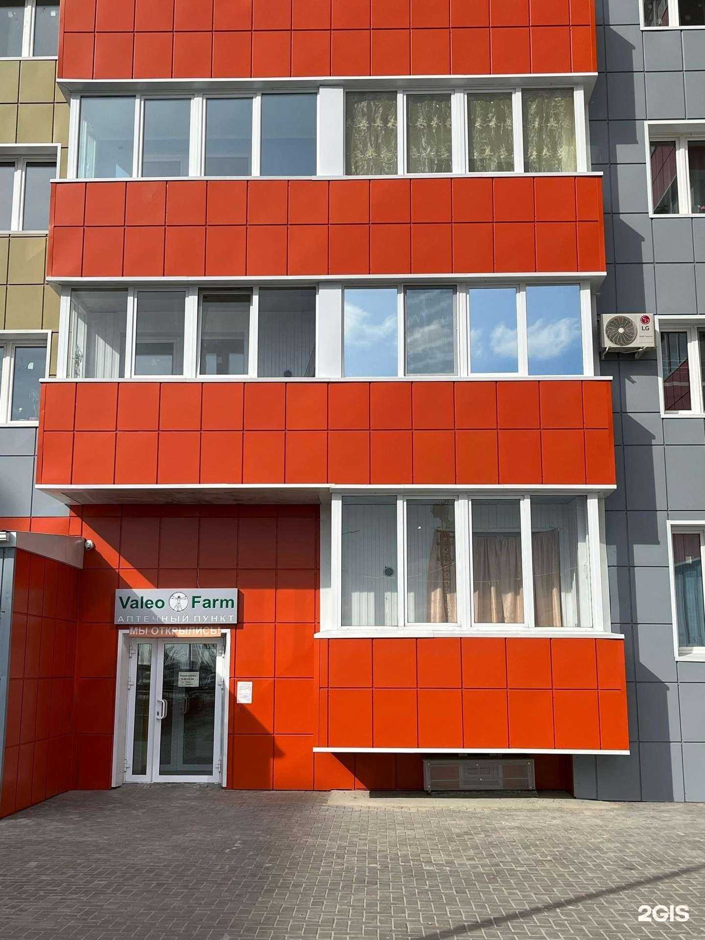 Отзывы на компанию Corpus в Ханты-Мансийске c фото