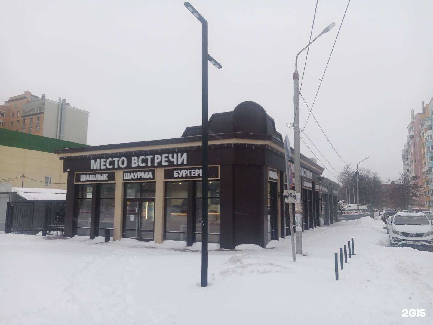 Отзывы на компанию Веселая грядка в Рязани c фото - фотография 2 из 2