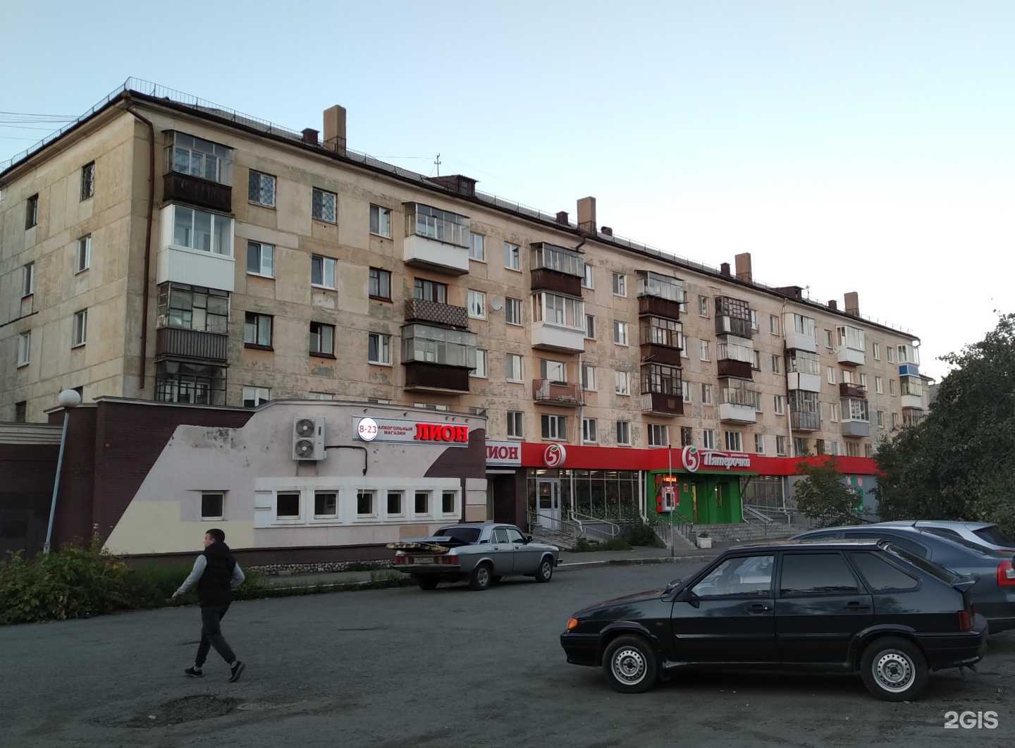 Отзывы на компанию Вода-воз в Нижнем Тагиле c фото - фотография 2 из 2