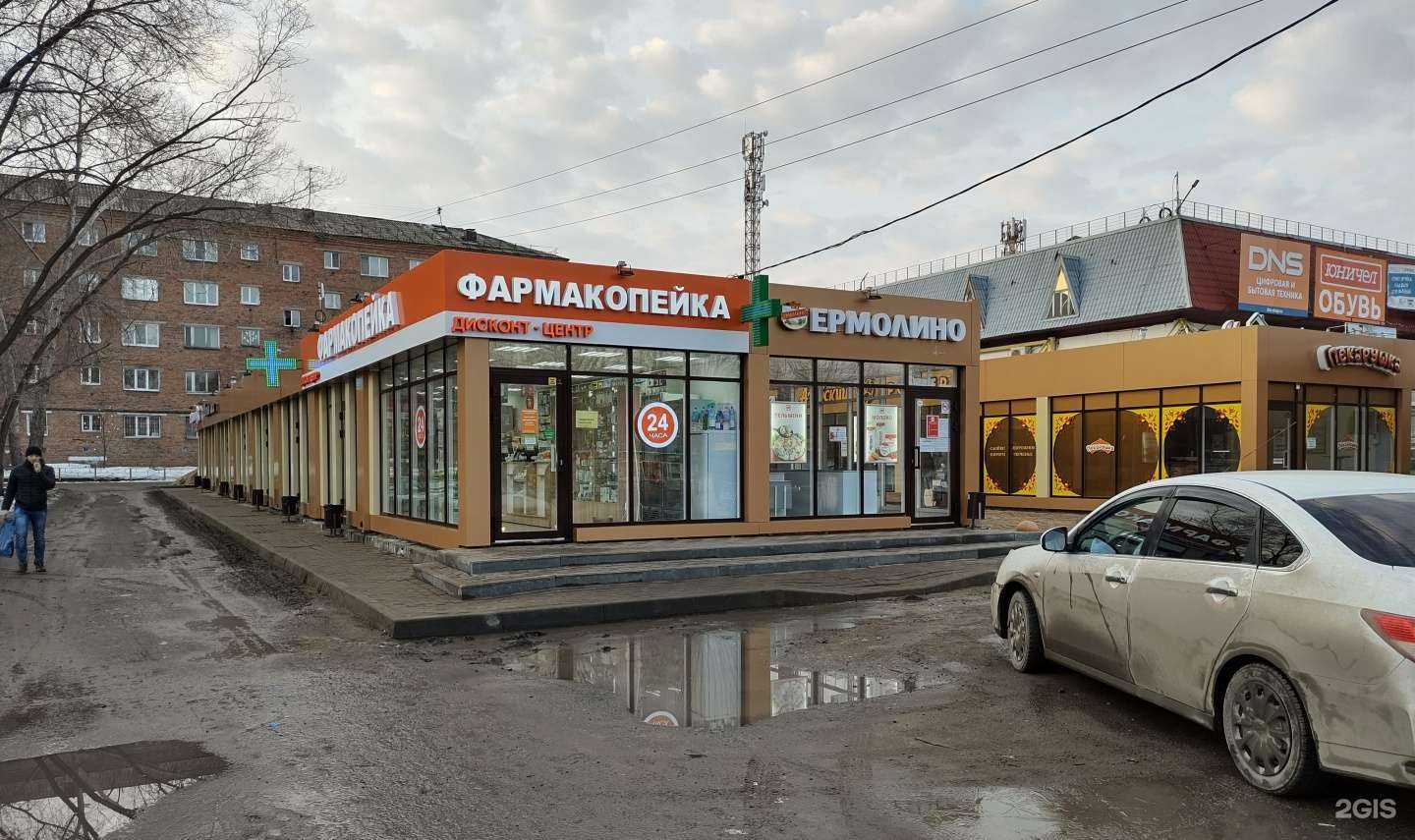 Отзывы на компанию Bleu-de France в Омске c фото - фотография 2 из 2