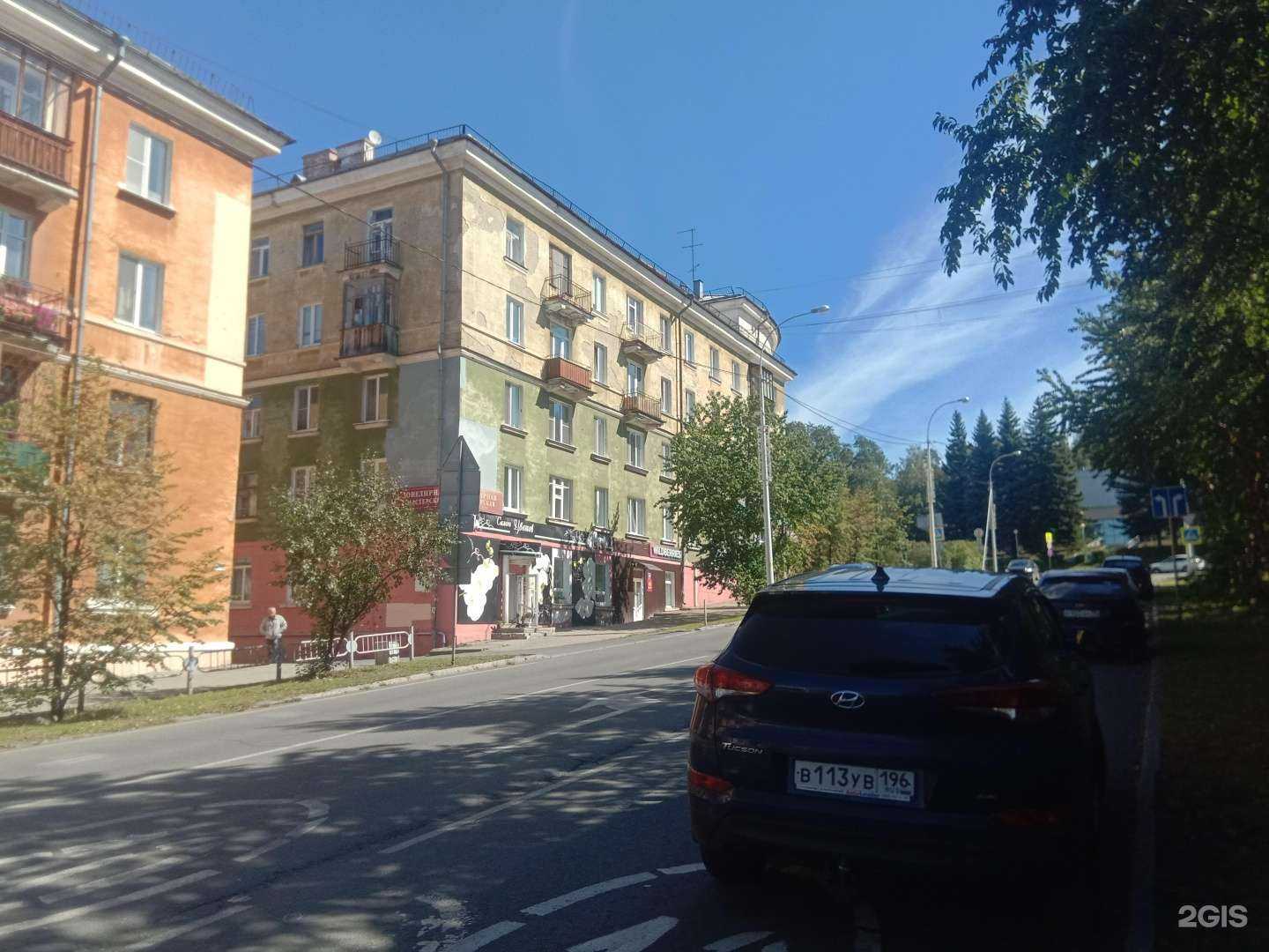 Отзывы на компанию С.В. в Новоуральске c фото - фотография 2 из 2