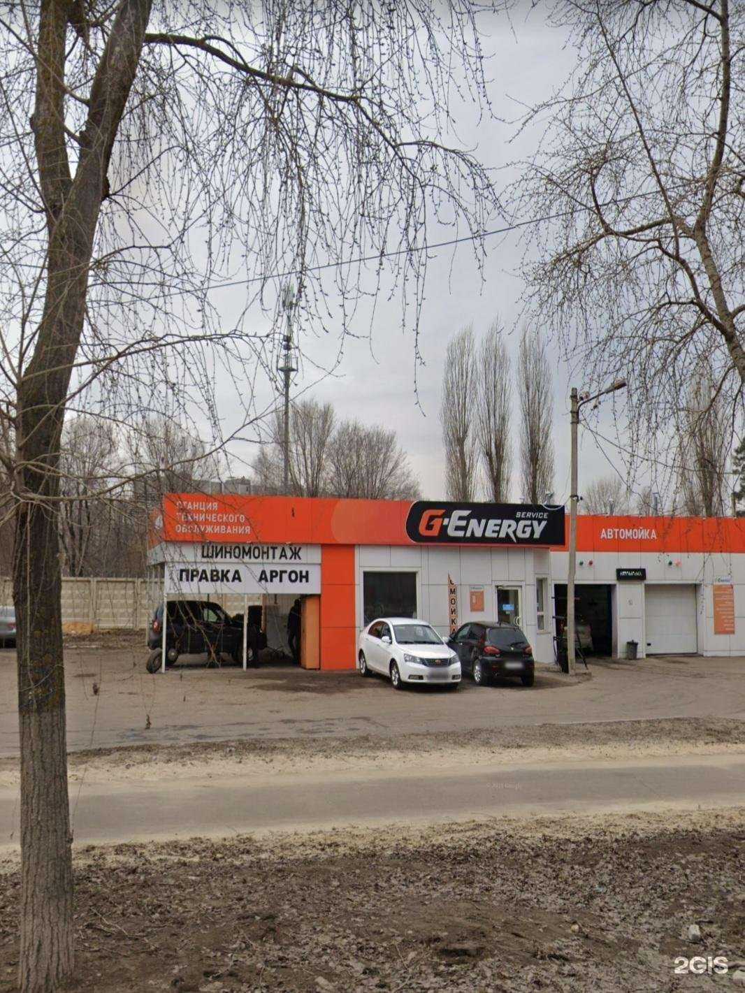 Отзывы на компанию G Сервис в Воронеже c фото