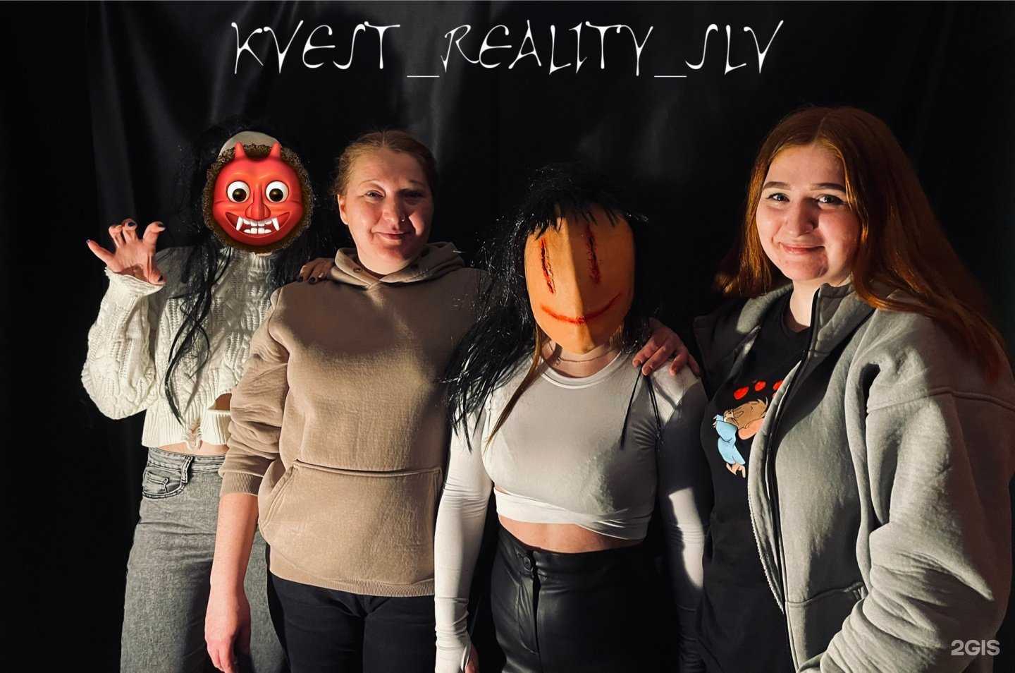 Отзывы на компанию Reality_Slv в Салавате c фото