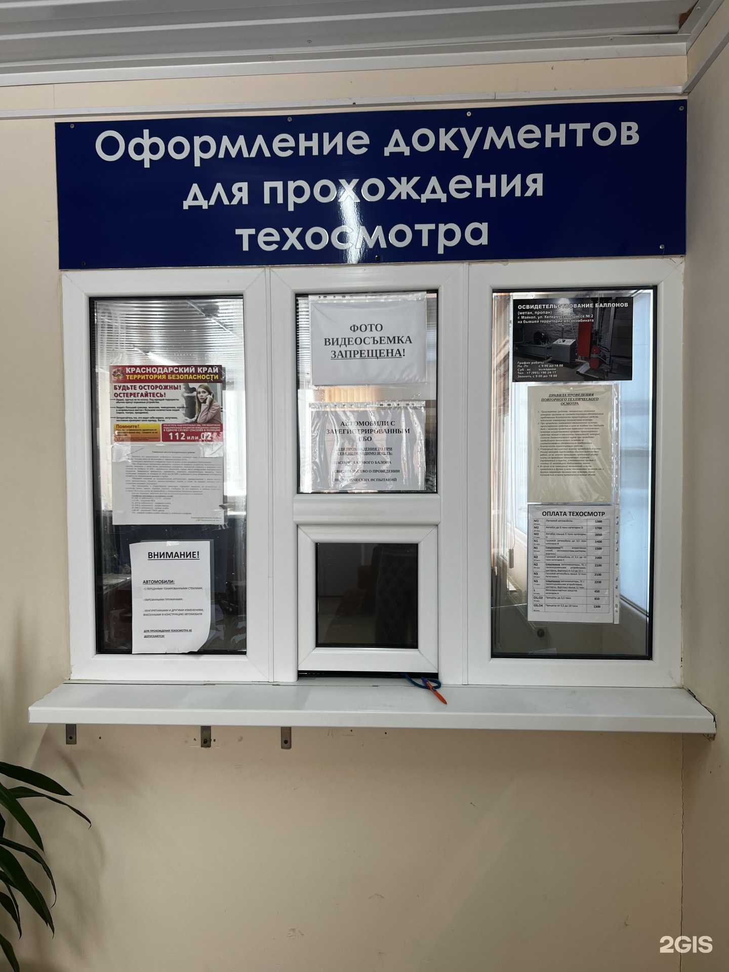 Отзывы на компанию Аэлита в г. Белореченск c фото