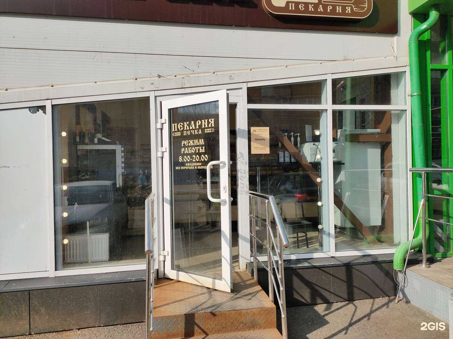 Отзывы на компанию Печка в г. Саранск c фото