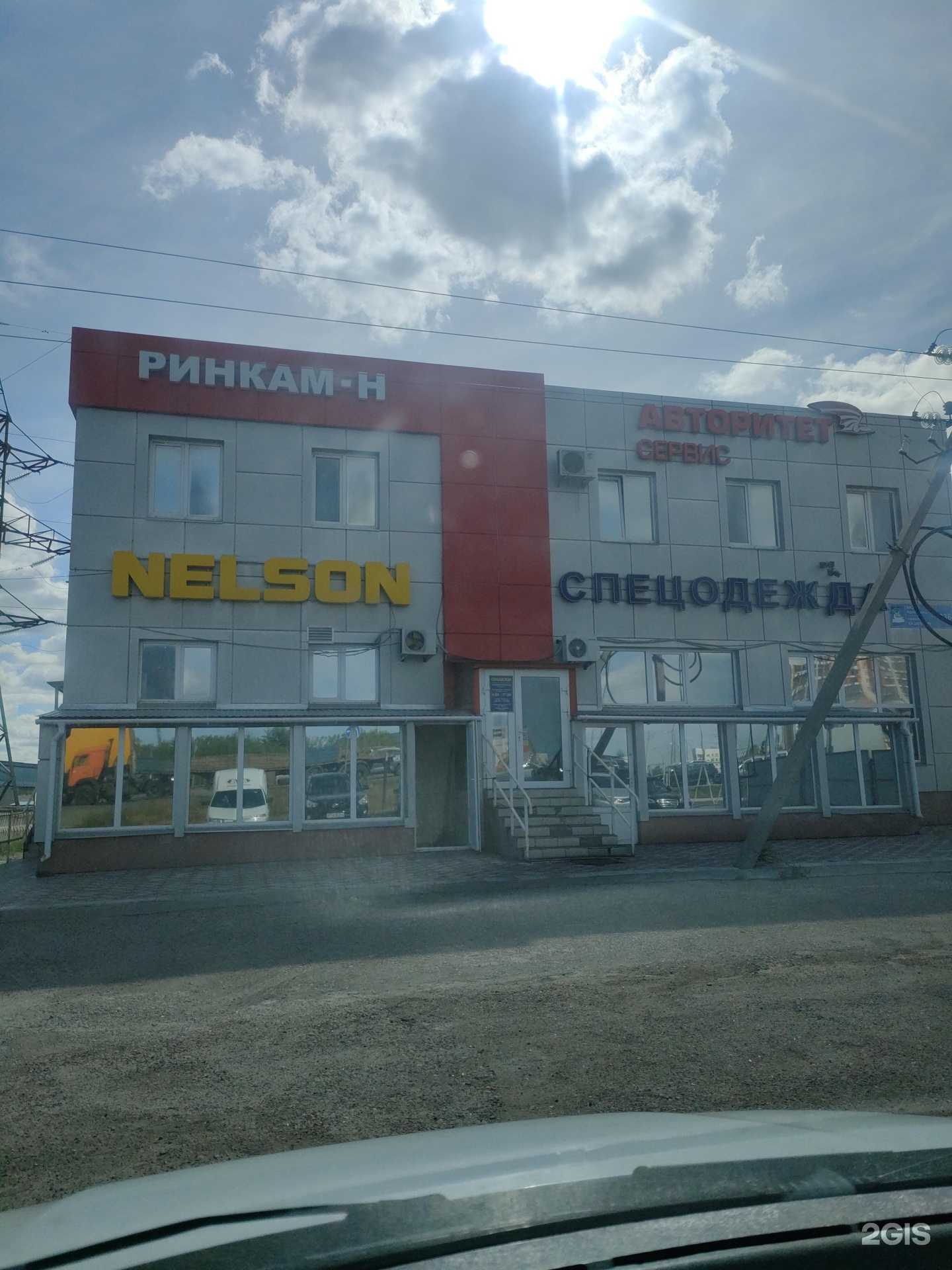 Отзывы на компанию СтройЦентр НЧ в Набережных Челнах c фото