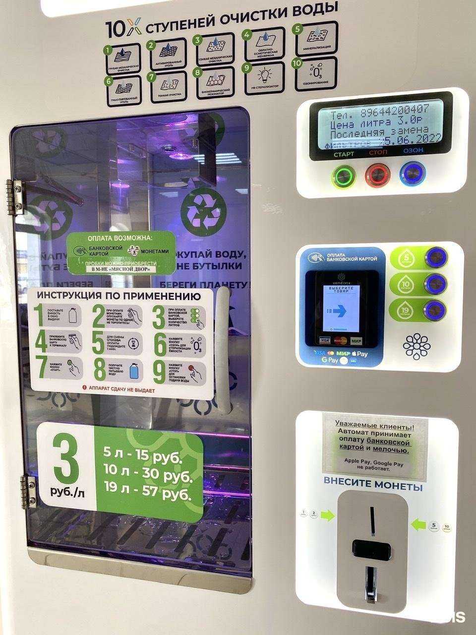 Отзывы на компанию Живая вода в г. Якутск c фото