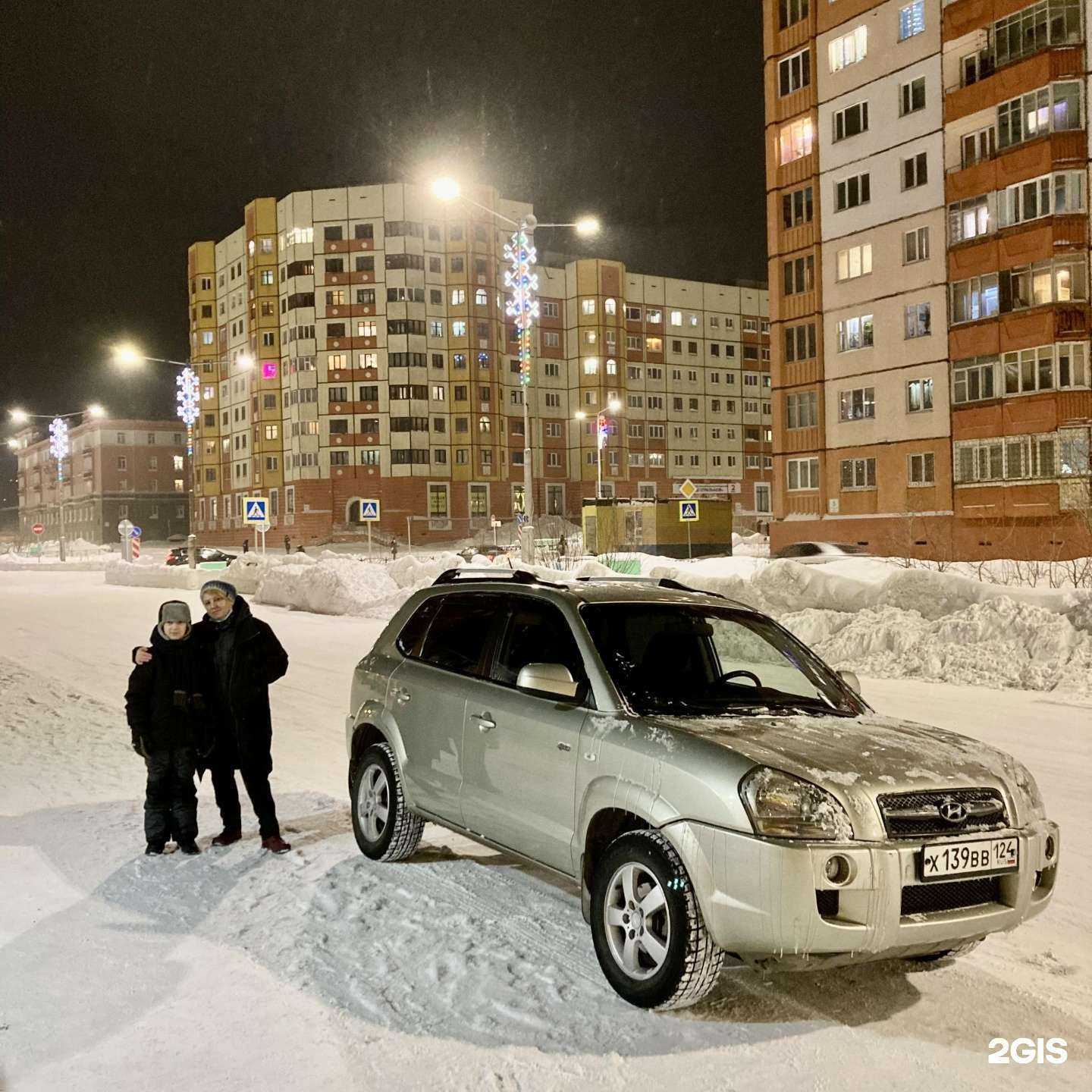 Отзывы на компанию Валента плюс в Норильске c фото - фотография 2 из 2