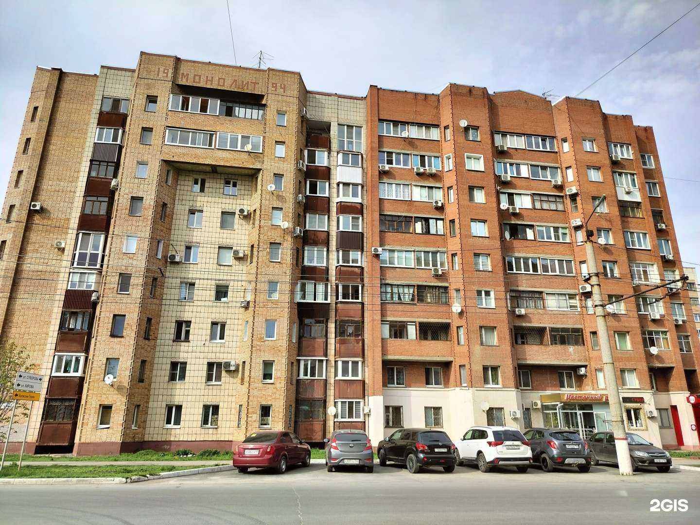 Отзывы на компанию Цветочный рай в Новокуйбышевске c фото - фотография 2 из 2