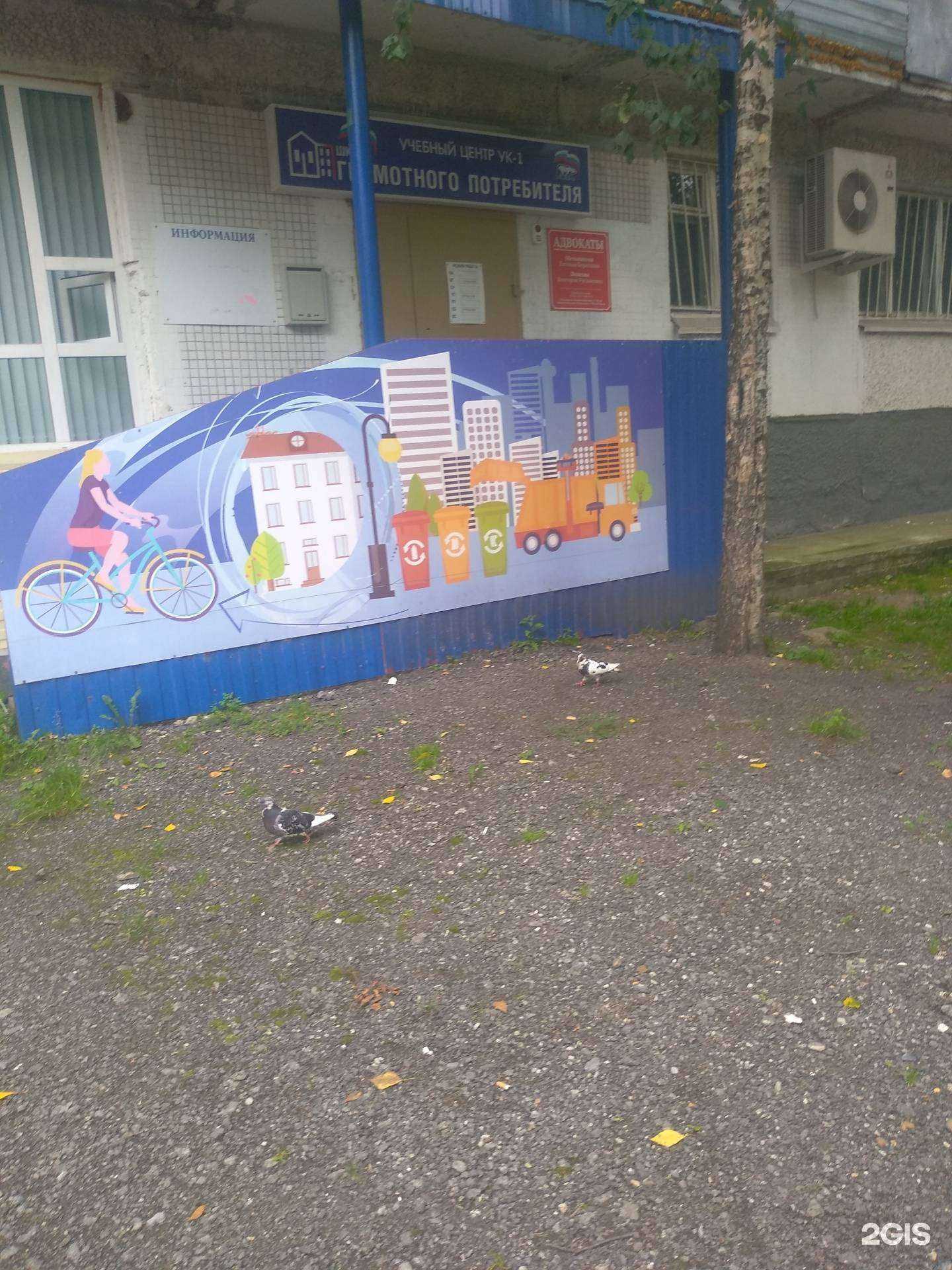 Отзывы на компанию Адвокатский кабинет Волковой В.Р. и Мельниковой Е.Б. в Нижневартовске c фото - фотография 2 из 2